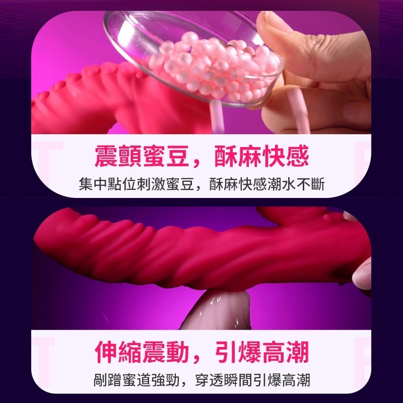 【瘋馬情趣】多向旋轉珠伸縮吮吸AV棒 電動按摩棒 震動棒 抽插伸縮強震棒 G點按摩棒 炮機 伸縮按摩棒 靜音-細節圖2