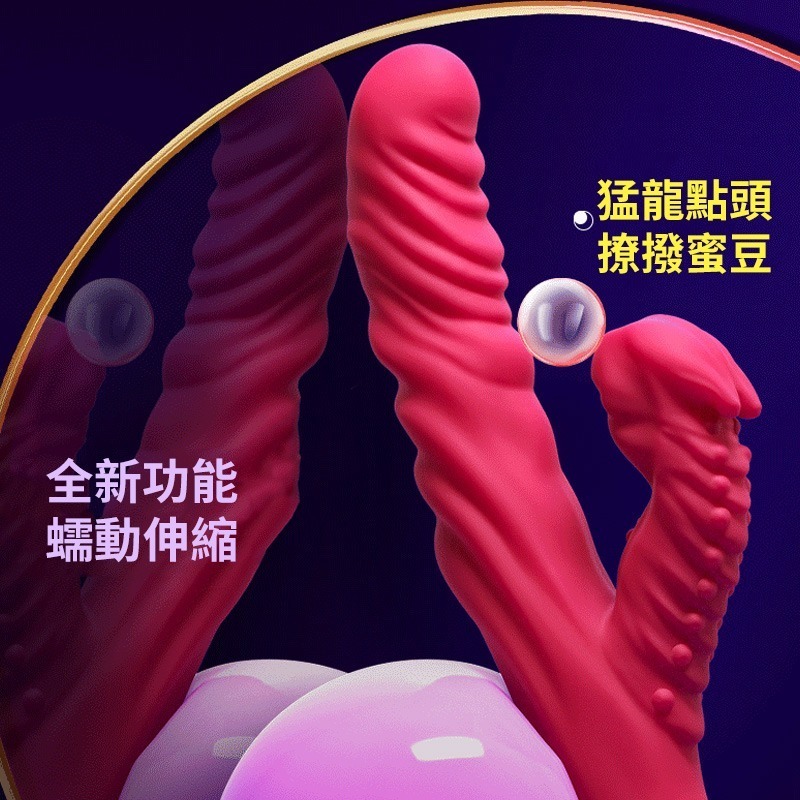 【瘋馬情趣】多向旋轉珠伸縮吮吸AV棒 電動按摩棒 震動棒 抽插伸縮強震棒 G點按摩棒 炮機 伸縮按摩棒 靜音-細節圖7