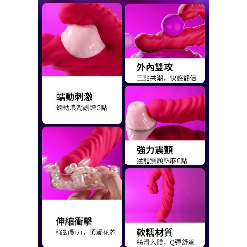 【瘋馬情趣】多向旋轉珠伸縮吮吸AV棒 電動按摩棒 震動棒 抽插伸縮強震棒 G點按摩棒 炮機 伸縮按摩棒 靜音-細節圖8