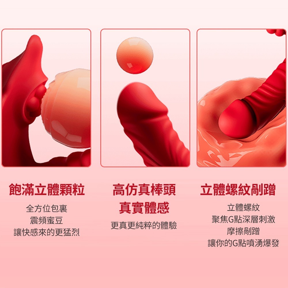 【瘋馬情趣】伸縮穿戴震動棒 外出穿戴 假屌 陽具 跳蛋 自慰器 按摩棒 震動棒 自慰棒 情趣用品 多頻防水-細節圖2