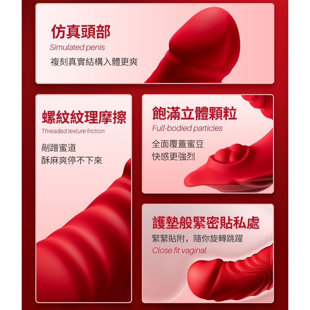 【瘋馬情趣】伸縮穿戴震動棒 外出穿戴 假屌 陽具 跳蛋 自慰器 按摩棒 震動棒 自慰棒 情趣用品 多頻防水-細節圖4