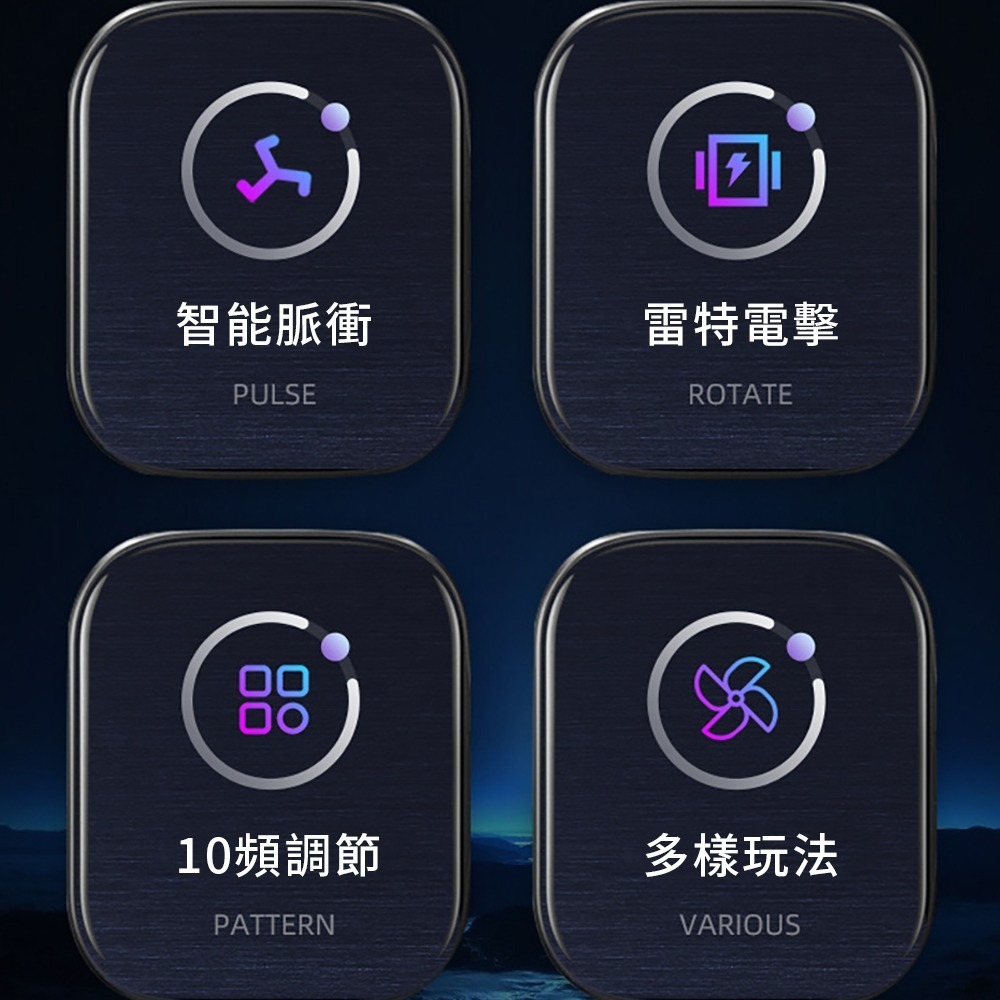 【瘋馬情趣】脈衝電擊自衛杯 微電流 陰莖鍛煉器 龜頭訓練器 鎖精環 龜頭刺激 電動飛機杯 電擊脈衝 龜頭降敏-細節圖3