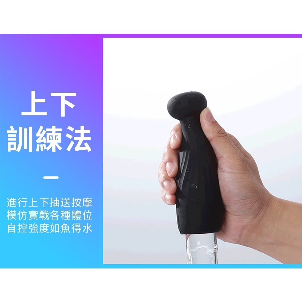 【瘋馬情趣】脈衝電擊自衛杯 微電流 陰莖鍛煉器 龜頭訓練器 鎖精環 龜頭刺激 電動飛機杯 電擊脈衝 龜頭降敏-細節圖6