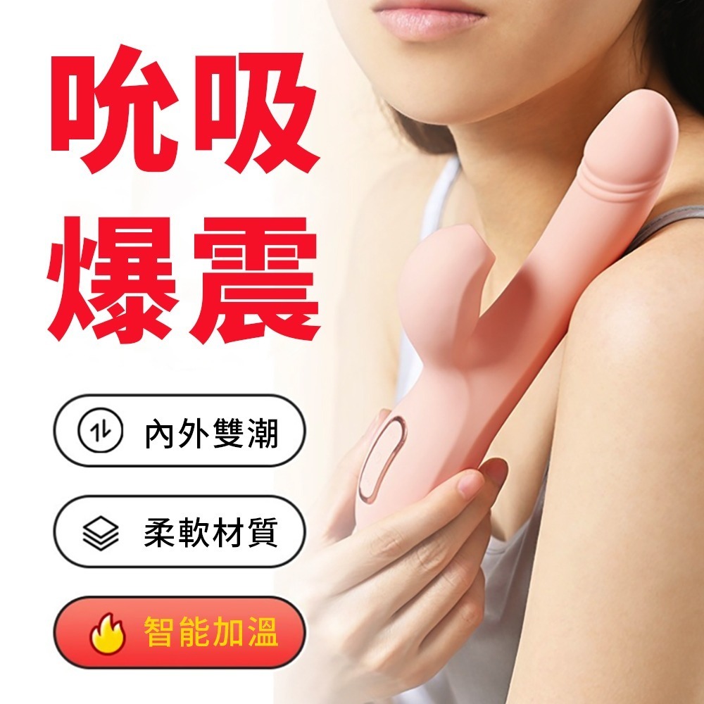 【瘋馬情趣】多向旋轉珠伸縮吮吸AV棒 電動按摩棒 震動棒 抽插伸縮強震棒 G點按摩棒 炮機 伸縮按摩棒 靜音-細節圖2