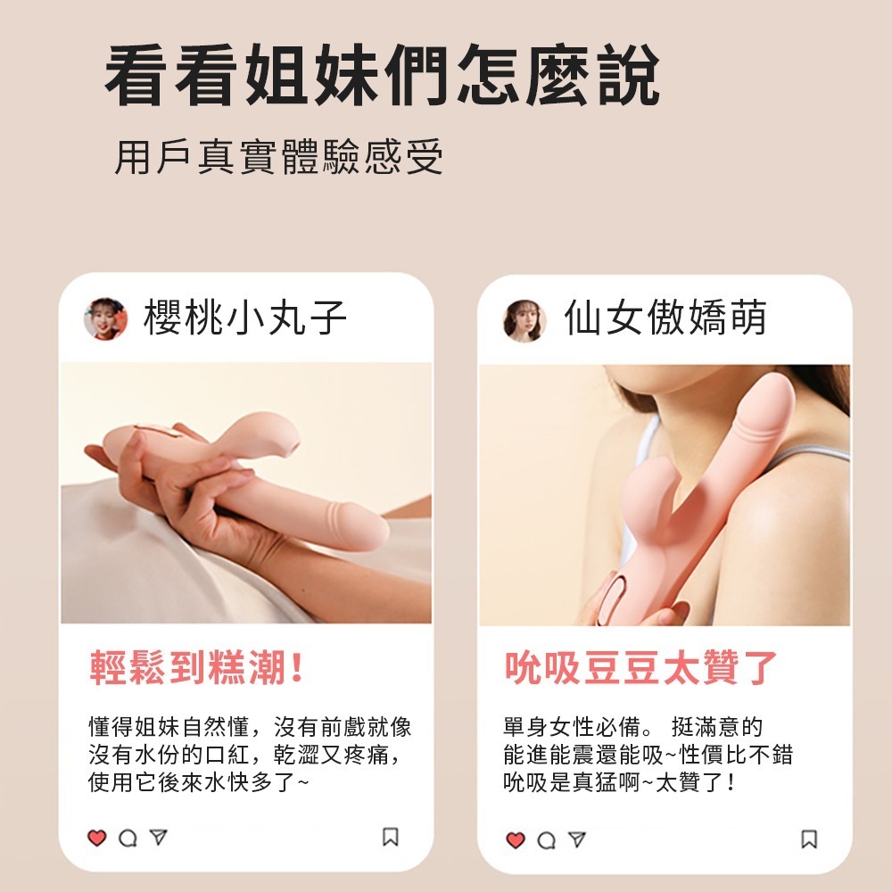 【瘋馬情趣】多向旋轉珠伸縮吮吸AV棒 電動按摩棒 震動棒 抽插伸縮強震棒 G點按摩棒 炮機 伸縮按摩棒 靜音-細節圖4