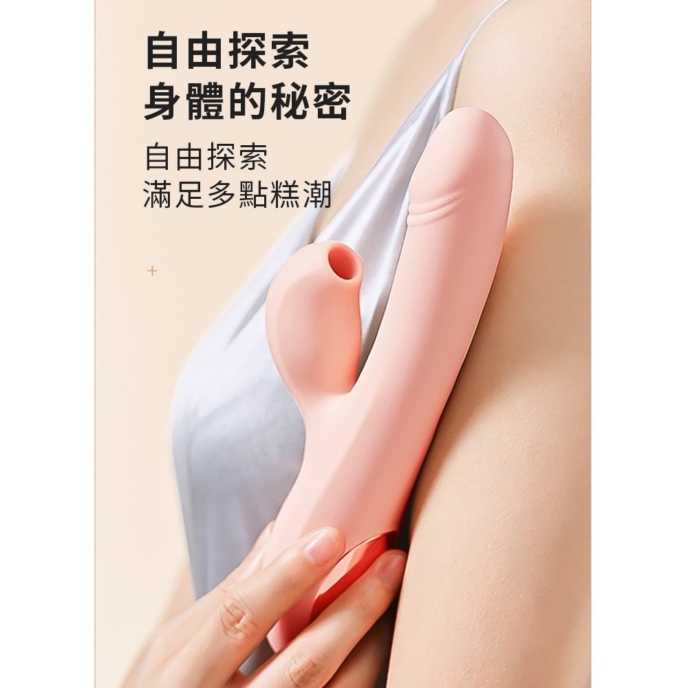 【瘋馬情趣】多向旋轉珠伸縮吮吸AV棒 電動按摩棒 震動棒 抽插伸縮強震棒 G點按摩棒 炮機 伸縮按摩棒 靜音-細節圖9