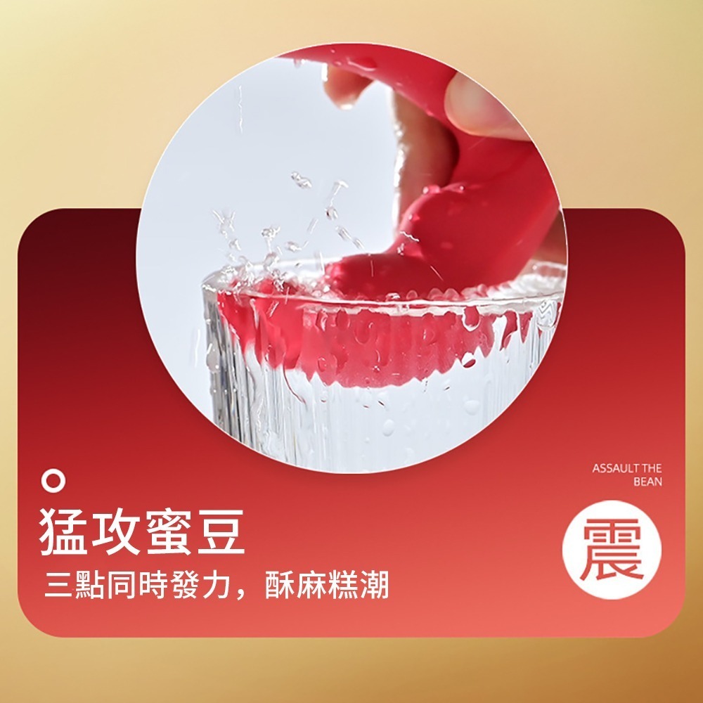 【瘋馬情趣】兔兔穿戴震動棒 跳蛋 十頻震動 舌舔 穿戴跳蛋 g點刺激 女友調教 迷你跳蛋 自慰器女用-細節圖3