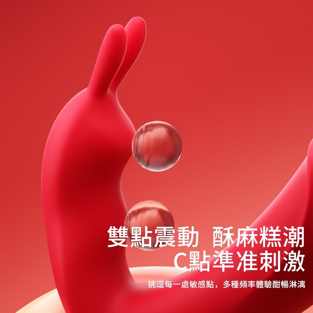 【瘋馬情趣】兔兔穿戴震動棒 跳蛋 十頻震動 舌舔 穿戴跳蛋 g點刺激 女友調教 迷你跳蛋 自慰器女用-細節圖4
