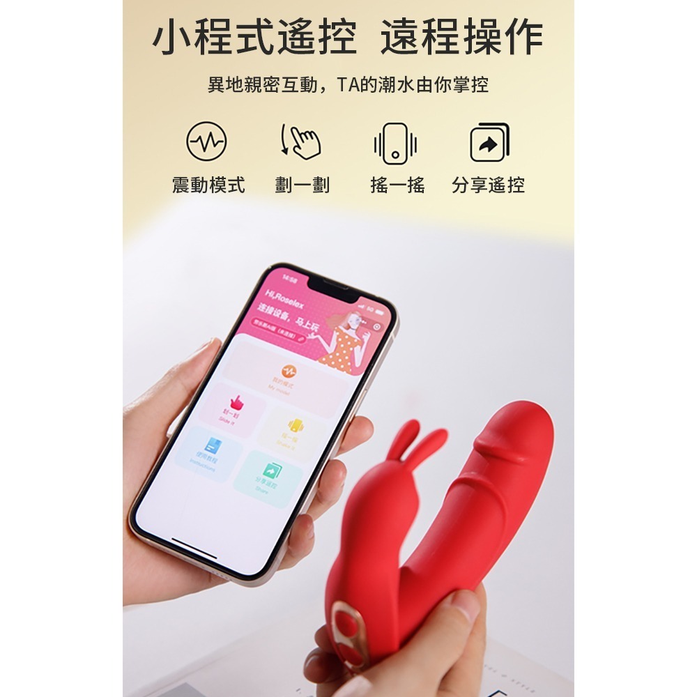 【瘋馬情趣】兔兔穿戴震動棒 跳蛋 十頻震動 舌舔 穿戴跳蛋 g點刺激 女友調教 迷你跳蛋 自慰器女用-細節圖8