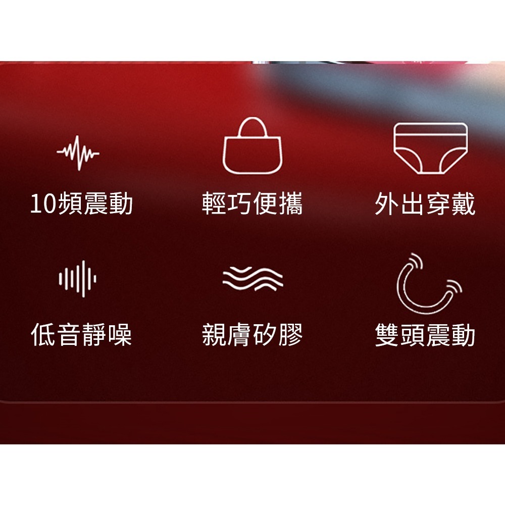 【瘋馬情趣】兔兔穿戴震動棒 跳蛋 十頻震動 舌舔 穿戴跳蛋 g點刺激 女友調教 迷你跳蛋 自慰器女用-細節圖9