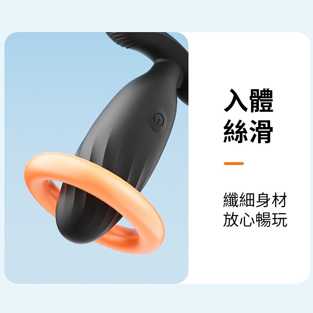 【瘋馬情趣】前列腺按摩器後庭 按摩棒 後庭 同志 跳蛋 肛塞 情趣用品 按摩 情趣用品 後庭 肛交 情趣用品-細節圖3