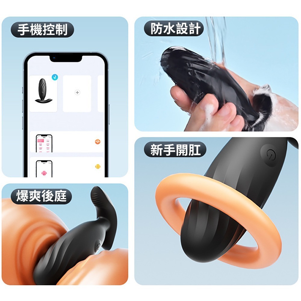 【瘋馬情趣】前列腺按摩器後庭 按摩棒 後庭 同志 跳蛋 肛塞 情趣用品 按摩 情趣用品 後庭 肛交 情趣用品-細節圖9