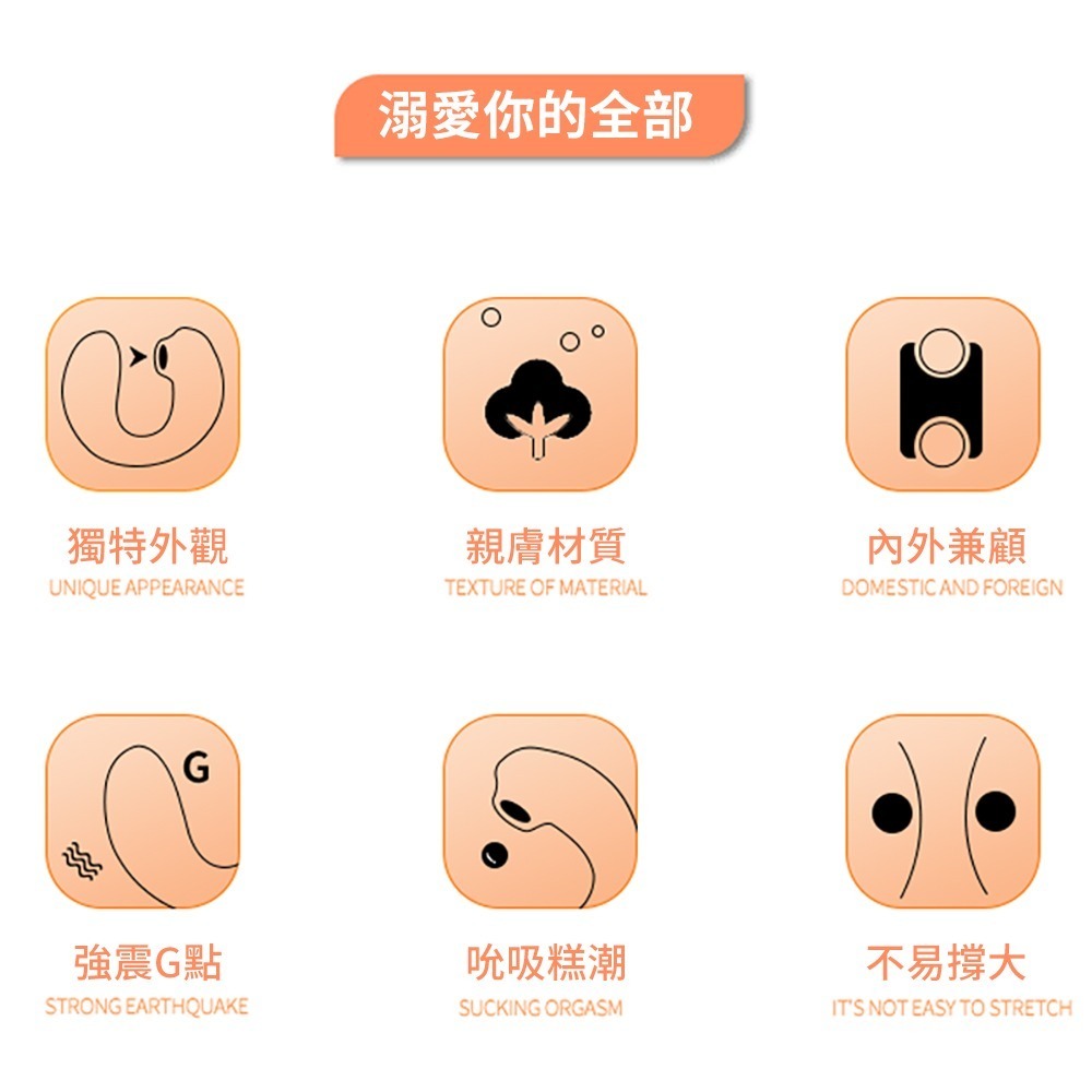 【瘋馬情趣】C型夾吮吸震動器 刺激陰蒂G點高潮防水靜音按摩器 舌舔器 震動棒 雙頭龍 雙頭蛇 跳蛋 情趣用品-細節圖2