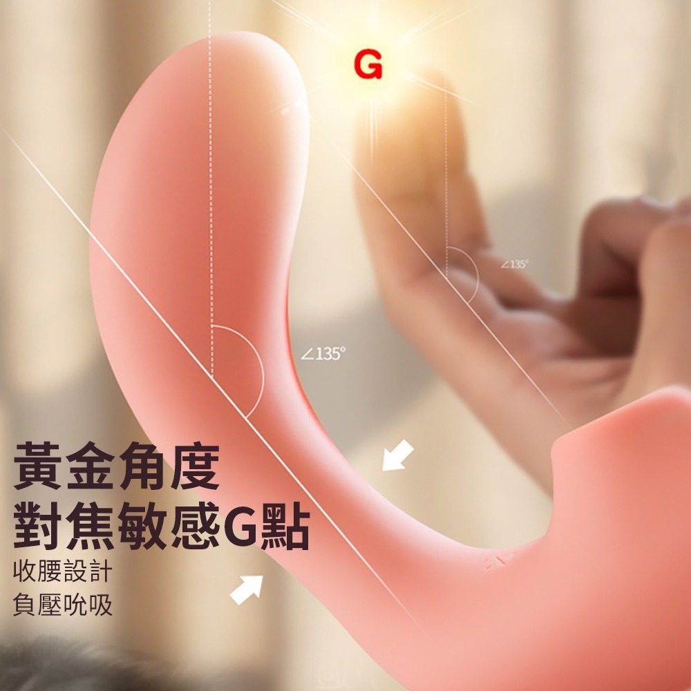 【瘋馬情趣】C型夾吮吸震動器 刺激陰蒂G點高潮防水靜音按摩器 舌舔器 震動棒 雙頭龍 雙頭蛇 跳蛋 情趣用品-細節圖3
