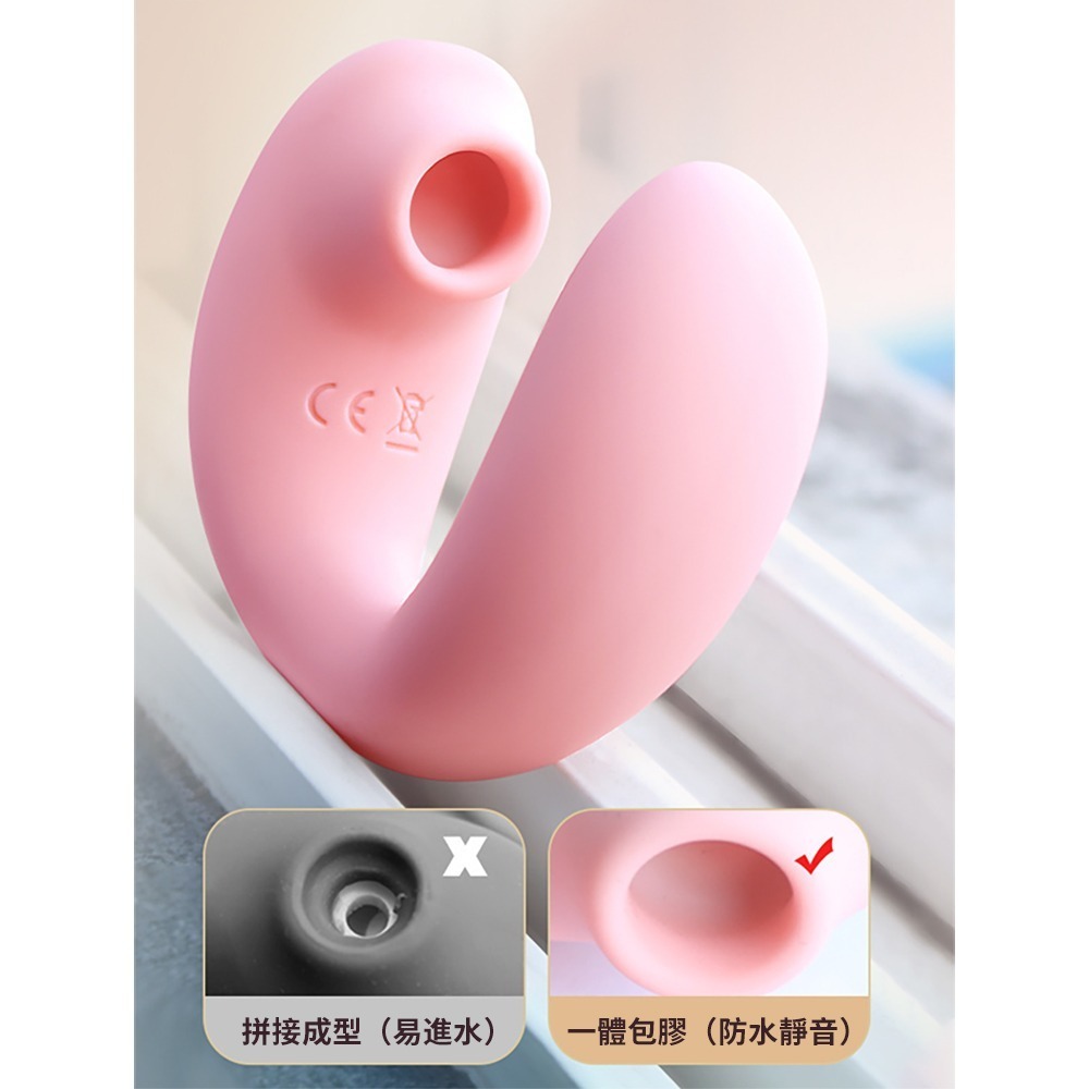 【瘋馬情趣】C型夾吮吸震動器 刺激陰蒂G點高潮防水靜音按摩器 舌舔器 震動棒 雙頭龍 雙頭蛇 跳蛋 情趣用品-細節圖5