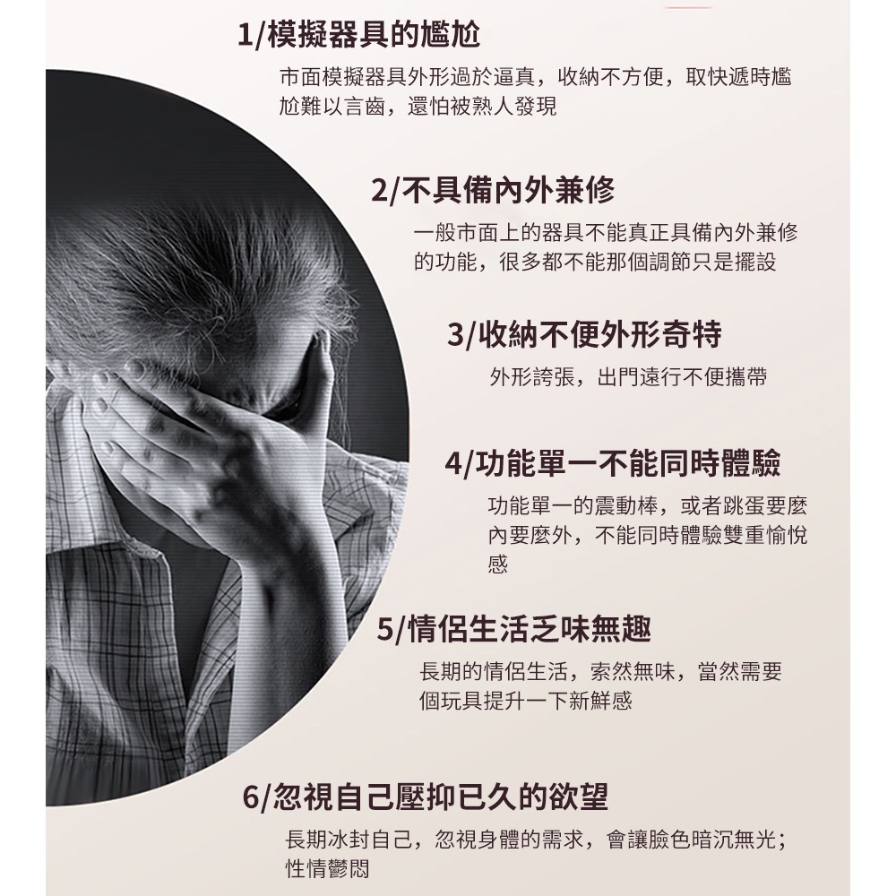 【瘋馬情趣】C型夾吮吸震動器 刺激陰蒂G點高潮防水靜音按摩器 舌舔器 震動棒 雙頭龍 雙頭蛇 跳蛋 情趣用品-細節圖8