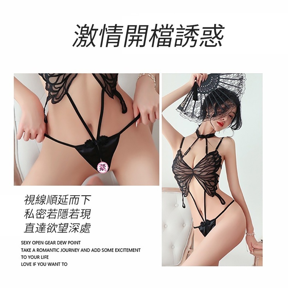 【瘋馬情趣】蝴蝶羽翼蕾絲美胸連身情趣內衣 情趣服裝 情趣 誘惑 蕾絲 性感-細節圖5