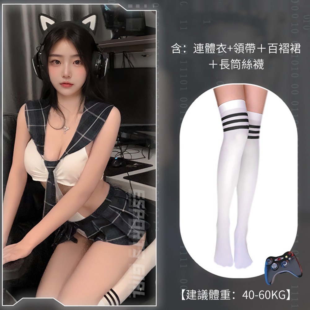 【瘋馬情趣】電競性感小貓學院風情趣服 角色扮演 學院風-細節圖2