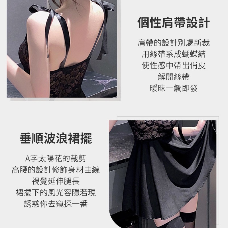 【瘋馬情趣】透視蕾絲綁帶連身裙 蕾絲 誘惑 性感-細節圖8