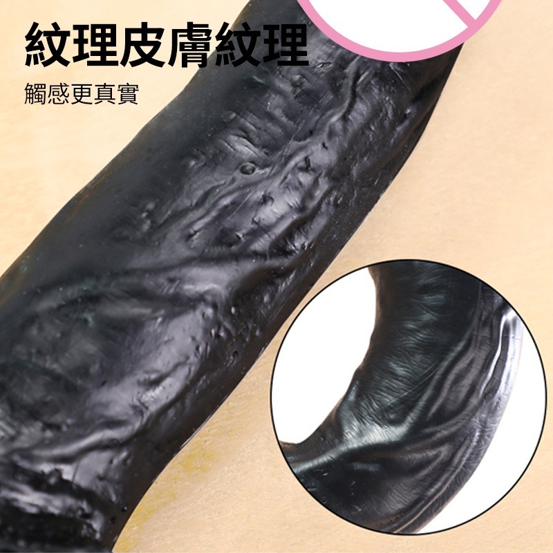 【瘋馬情趣】按摩棒 黑人陽具 肉棒 仿真陽具 震動棒 情趣用品 抽插按摩棒 電動按摩棒 陽具按摩棒 老二按摩棒-細節圖6