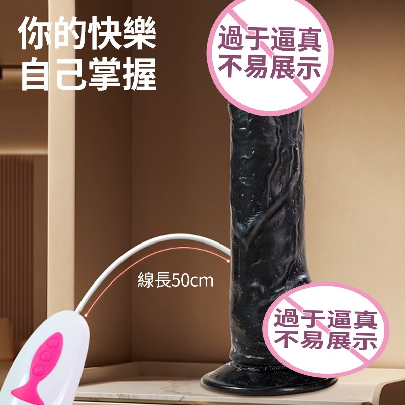 【瘋馬情趣】按摩棒 黑人陽具 肉棒 仿真陽具 震動棒 情趣用品 抽插按摩棒 電動按摩棒 陽具按摩棒 老二按摩棒-細節圖7