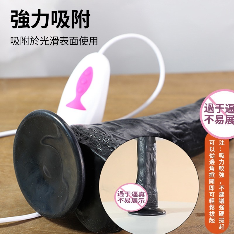 【瘋馬情趣】按摩棒 黑人陽具 肉棒 仿真陽具 震動棒 情趣用品 抽插按摩棒 電動按摩棒 陽具按摩棒 老二按摩棒-細節圖8