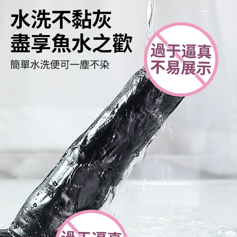 【瘋馬情趣】按摩棒 黑人陽具 肉棒 仿真陽具 震動棒 情趣用品 抽插按摩棒 電動按摩棒 陽具按摩棒 老二按摩棒-細節圖9