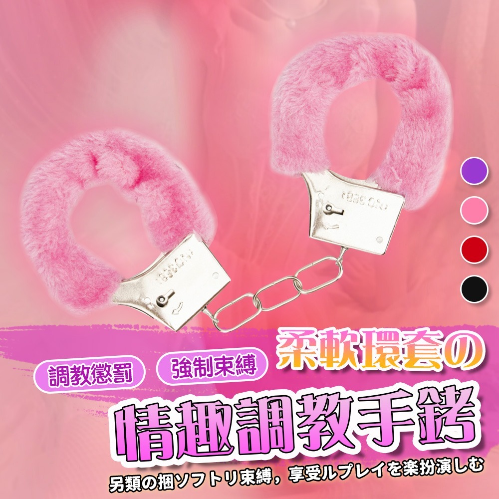 【瘋馬情趣】金屬手銬 情趣手銬 鐵製手銬 警察手銬 捆綁束縛 BDSM SM調教 手銬 情趣刑具-細節圖2