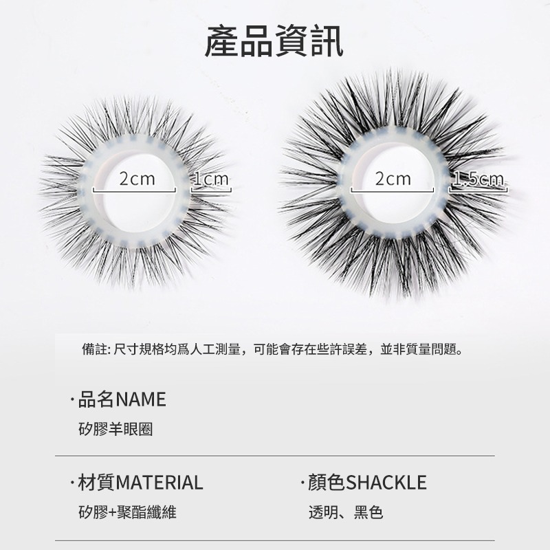 【瘋馬情趣】羊眼圈 鎖精環 情趣馬尾圈 延遲環 馬尾毛圈 夫妻刺激環 防脫馬尾成人鎖精環 情趣用品-細節圖10