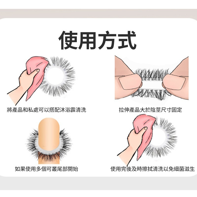 【瘋馬情趣】羊眼圈 鎖精環 情趣馬尾圈 延遲環 馬尾毛圈 夫妻刺激環 防脫馬尾成人鎖精環 情趣用品-細節圖11