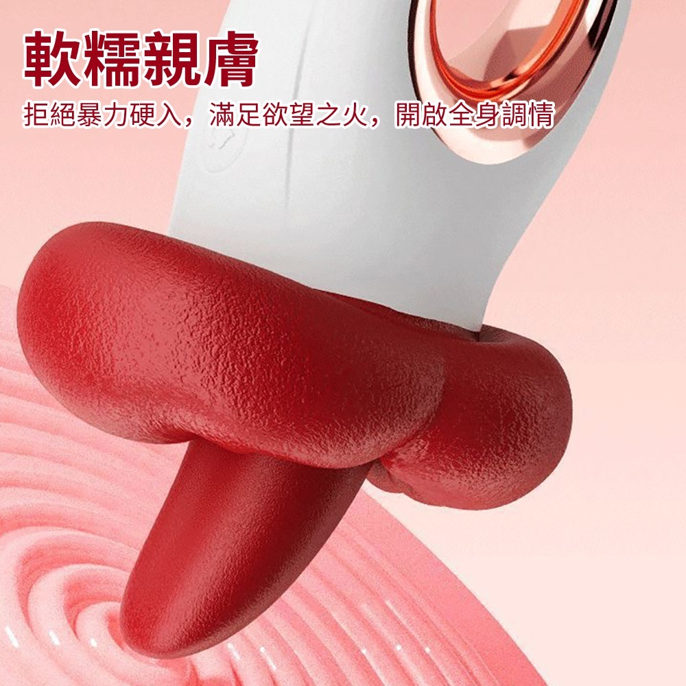 【瘋馬情趣】電動舌頭按摩棒 電動舔陰器 舌頭跳蛋 口愛精靈 舌頭按摩棒 舌舔振動棒 情趣用品女用 情趣玩具-細節圖3