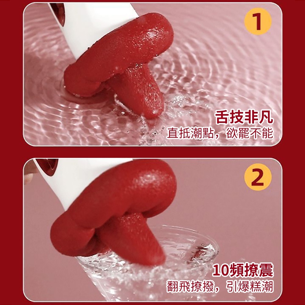 【瘋馬情趣】電動舌頭按摩棒 電動舔陰器 舌頭跳蛋 口愛精靈 舌頭按摩棒 舌舔振動棒 情趣用品女用 情趣玩具-細節圖4