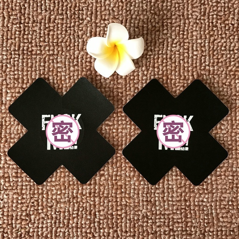 【瘋馬情趣】情趣胸貼 乳貼 性感胸貼 FUCK ME 角色扮演 情趣乳貼 乳暈貼 布乳貼 cos道具-細節圖3