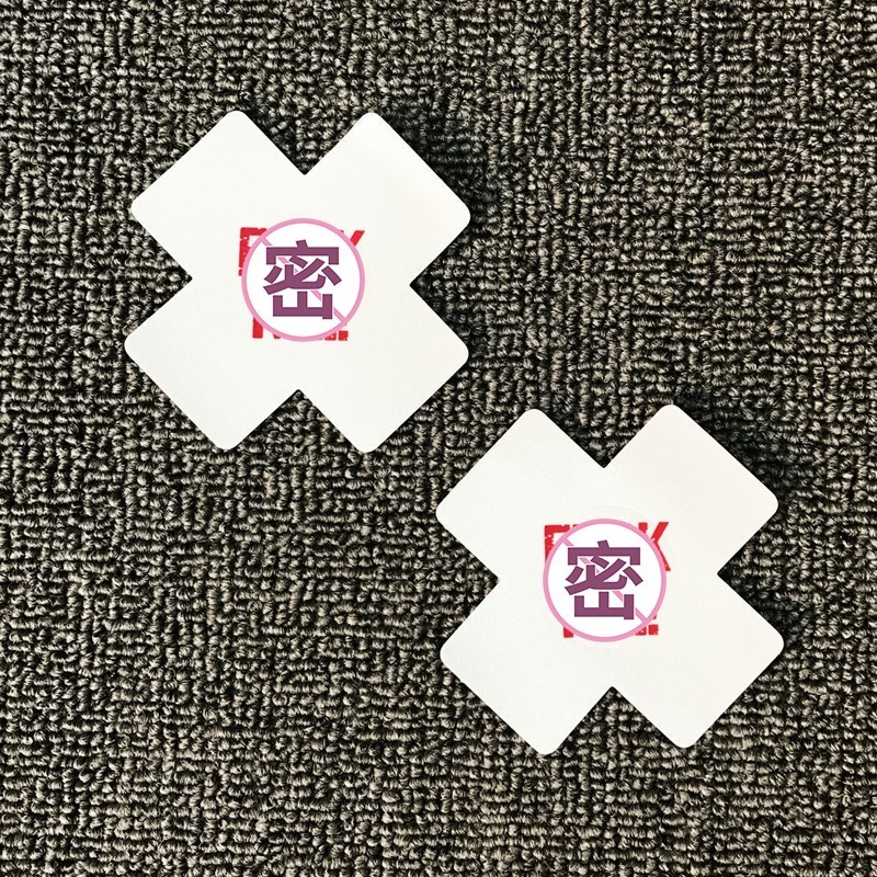 【瘋馬情趣】情趣胸貼 乳貼 性感胸貼 FUCK ME 角色扮演 情趣乳貼 乳暈貼 布乳貼 cos道具-細節圖4