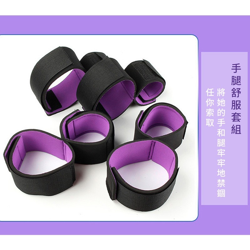 【瘋馬情趣】SM 魔術手腳扣 情趣捆綁繩 束縛調教 SM 捆綁誘惑 捆綁棉繩 束縛 綑綁 禁錮 手腳銬-細節圖2