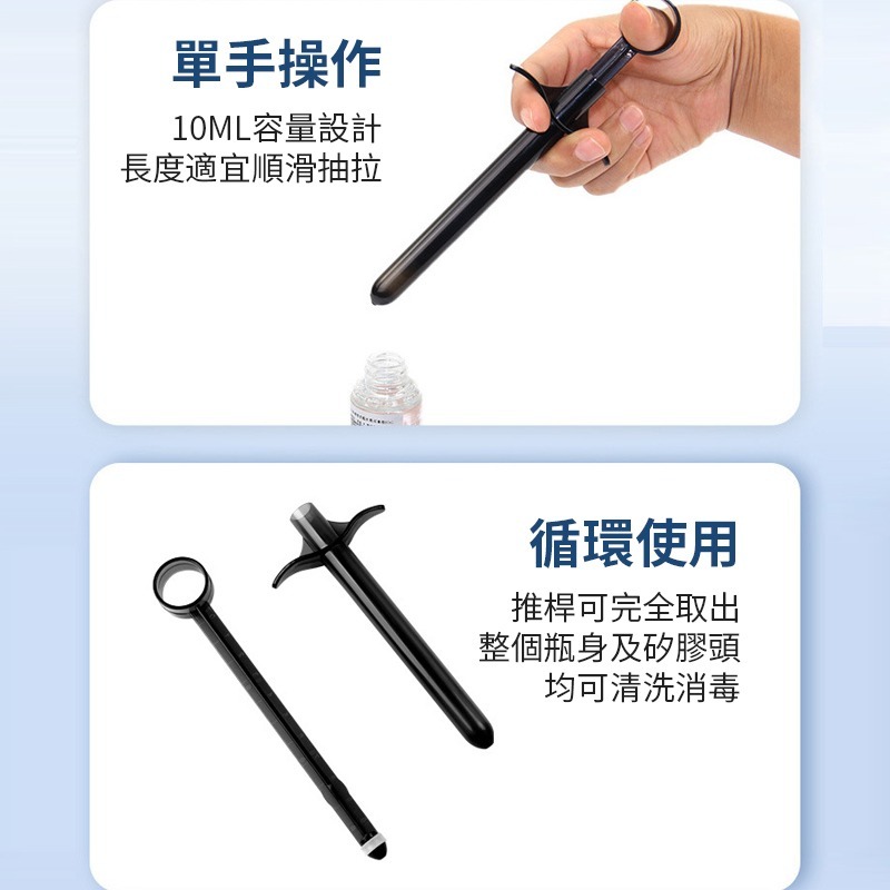 【瘋馬情趣】手動潤滑油噴射器 潤滑液 潤滑 注射器 潤滑液注射器 角色扮演 後庭注射器-細節圖4