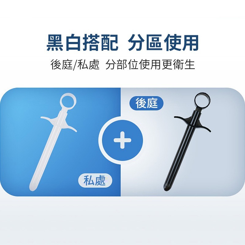 【瘋馬情趣】手動潤滑油噴射器 潤滑液 潤滑 注射器 潤滑液注射器 角色扮演 後庭注射器-細節圖5