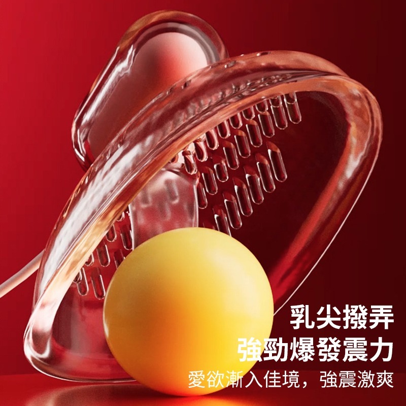 【瘋馬情趣】雙控乳夾 強震雙乳 可分開運作 刺激敏感區 凸點設計 乳夾 乳房按摩器 乳頭刺激器 胸部按摩器-細節圖4