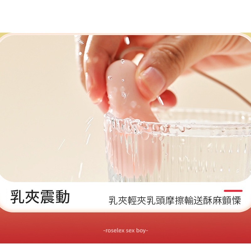 【瘋馬情趣】雙控乳夾 強震雙乳 可分開運作 刺激敏感區 凸點設計 乳夾 乳房按摩器 乳頭刺激器 胸部按摩器-細節圖6