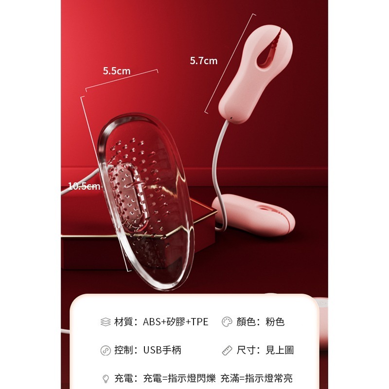 【瘋馬情趣】雙控乳夾 強震雙乳 可分開運作 刺激敏感區 凸點設計 乳夾 乳房按摩器 乳頭刺激器 胸部按摩器-細節圖8