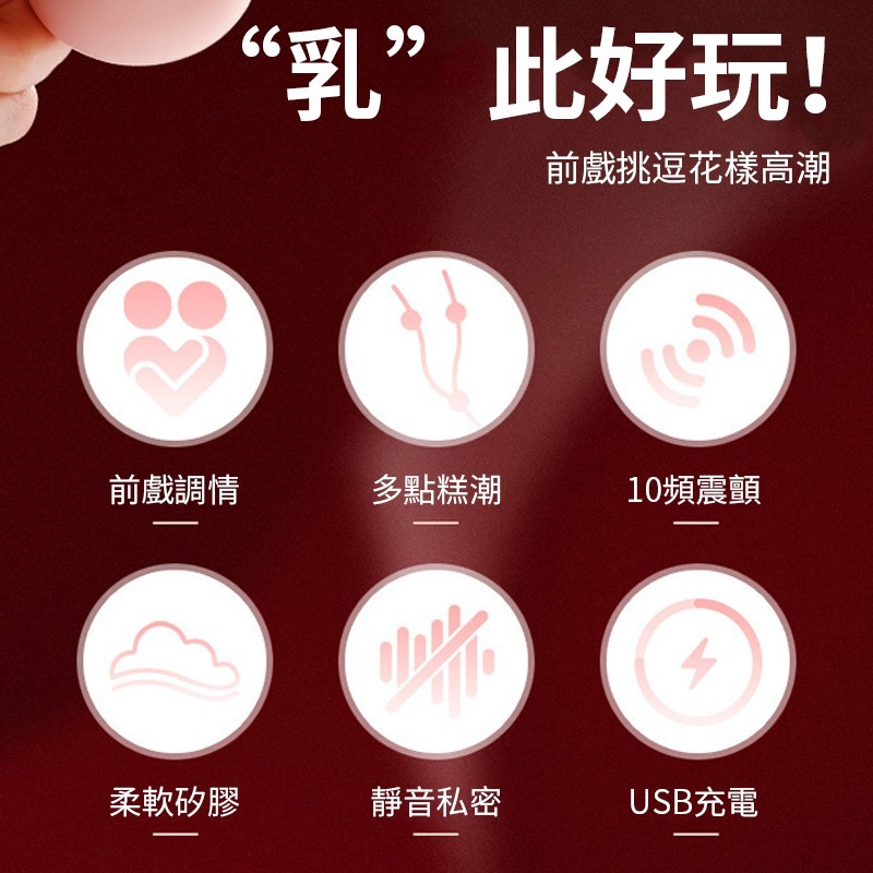 【瘋馬情趣】雙控乳夾 強震雙乳 可分開運作 刺激敏感區 凸點設計 乳夾 乳房按摩器 乳頭刺激器 胸部按摩器-細節圖9