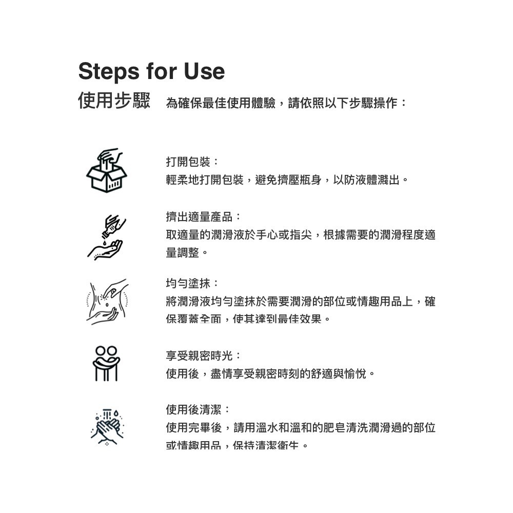 【瘋馬情趣】Play&Joy 世界夢幻大麻系列 潤滑液 加強版 潤滑 大麻籽油 冰感 水感 熱麻感-細節圖8