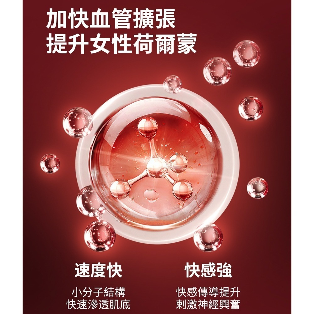 【瘋馬情趣】WAF爆潮型私處出水潤滑液-細節圖3