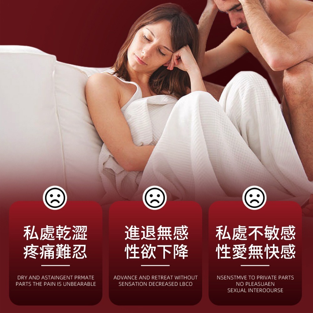 【瘋馬情趣】WAF蠱媚型快感液-細節圖2