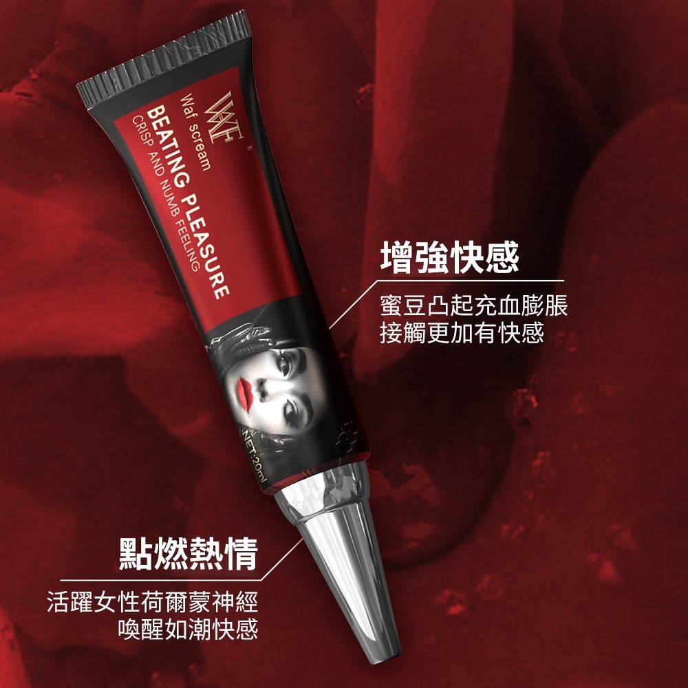 【瘋馬情趣】WAF蠱媚型快感液-細節圖3