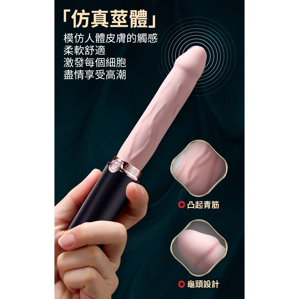 【瘋馬情趣】Roselex仿真陽具口紅震動棒-細節圖2