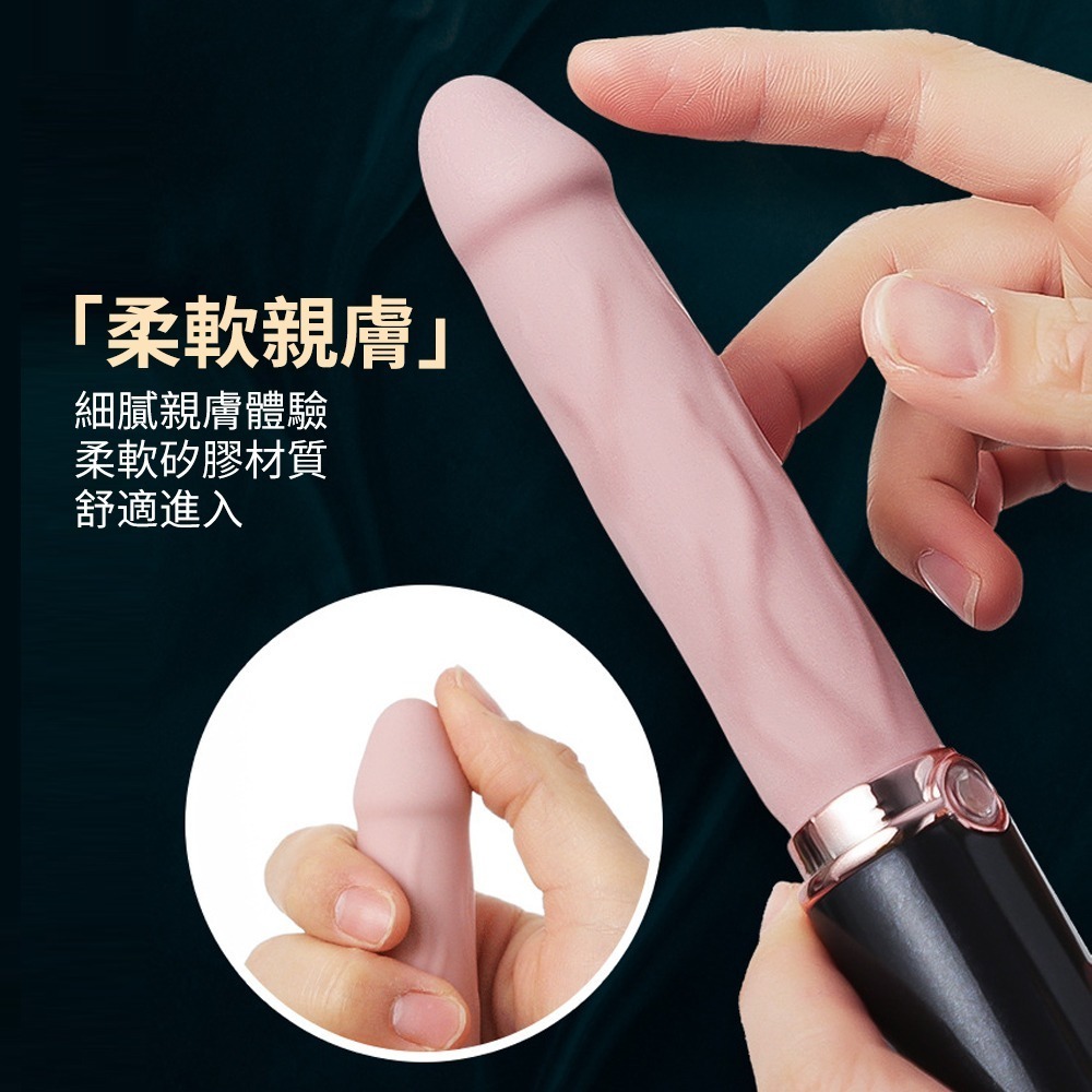 【瘋馬情趣】Roselex仿真陽具口紅震動棒-細節圖8