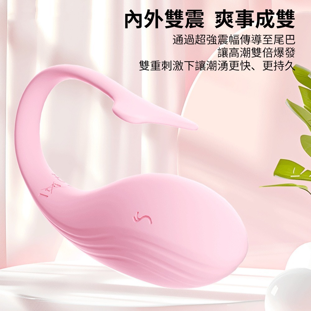 【瘋馬情趣】仙境小鯨魚穿戴按摩跳蛋-細節圖2