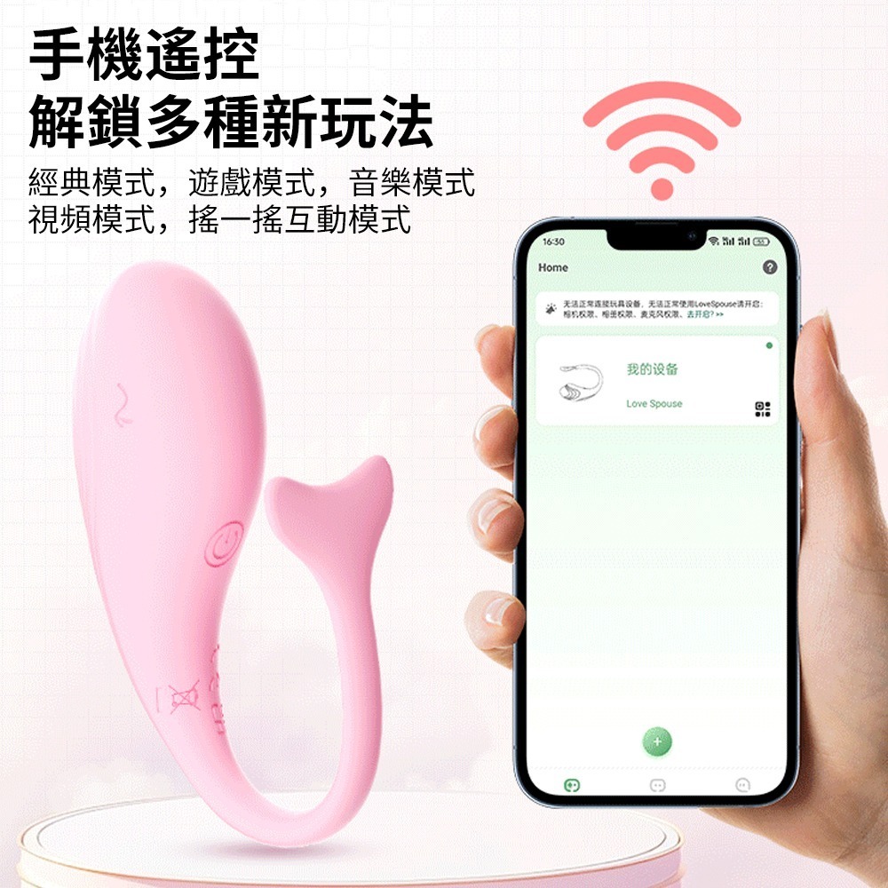 【瘋馬情趣】仙境小鯨魚穿戴按摩跳蛋-細節圖5