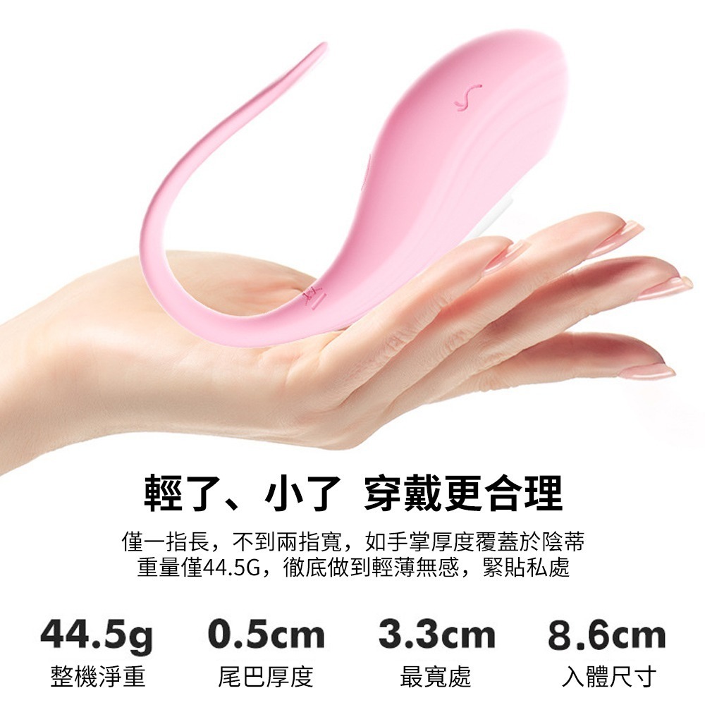 【瘋馬情趣】仙境小鯨魚穿戴按摩跳蛋-細節圖6